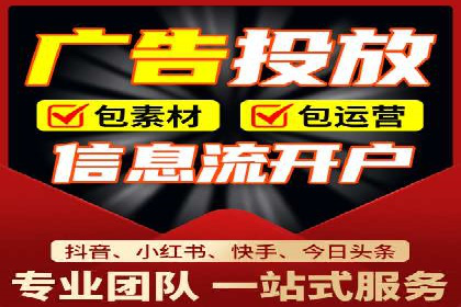 某知名企业SEM代运营全流程解析